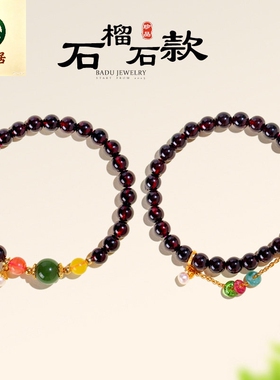 德琳居 925银珍珠石榴石串珠手链女时尚高级感碧玺玛瑙手串手饰