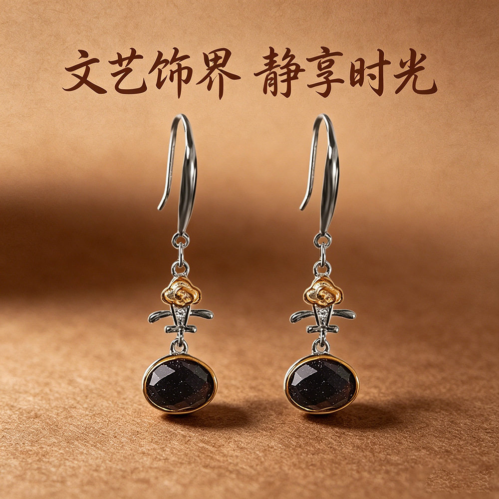 德琳居 中古风耳饰s925银切面蓝砂石耳坠祥云纹吉琵琶长款女耳环