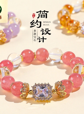 德琳居 紫水晶蓝玉髓串珠手链女时尚高级感白水晶粉水晶手串首饰