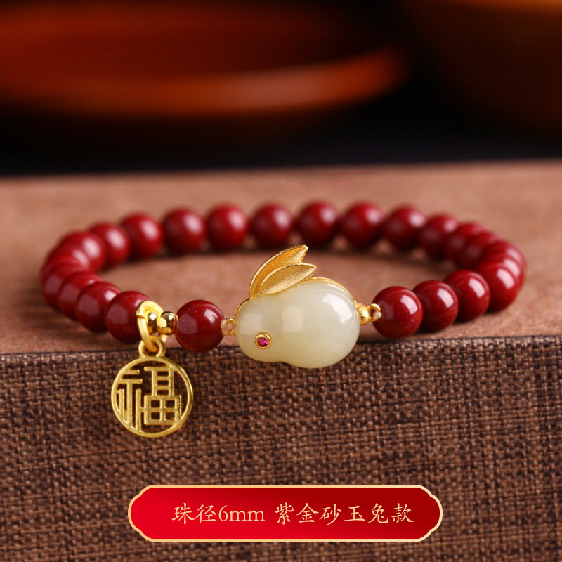 槿德居 本命年朱砂玉兔手链女s925银和田玉生肖兔子福牌转运手串