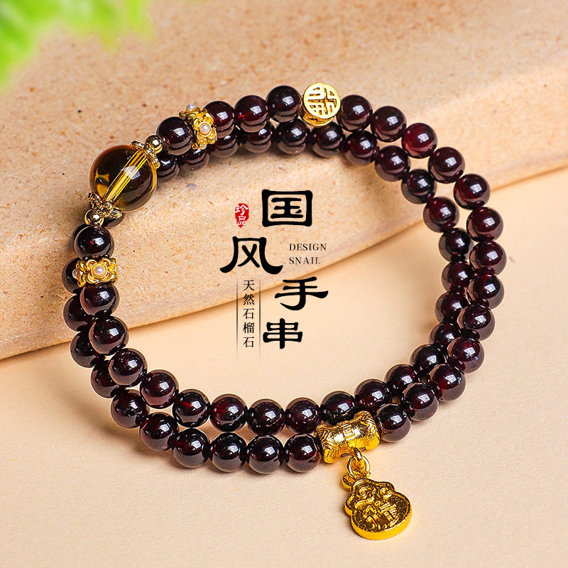 槿德居 天然石榴石黄水晶纳福招财串珠双圈手链女时尚通勤红玛瑙