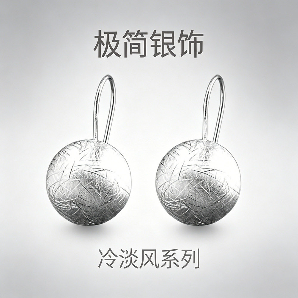 德琳居 s925银饰品耳饰手工民族风女士半球拉丝耳坠时尚通勤潮流