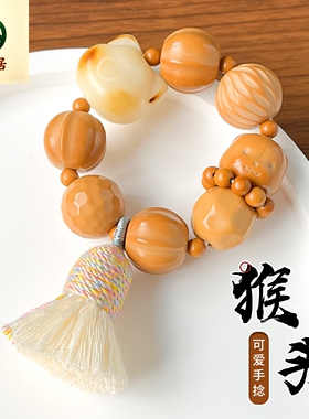 德琳居 多宝猴头手串核桃鲨鱼背搭配炭烧小熊创意文玩手捻指尖