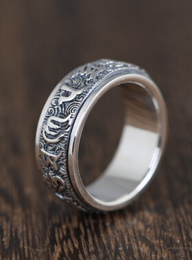 德琳居 s925银复古工艺转动梵文个性戒指男士万字符简单时尚指环