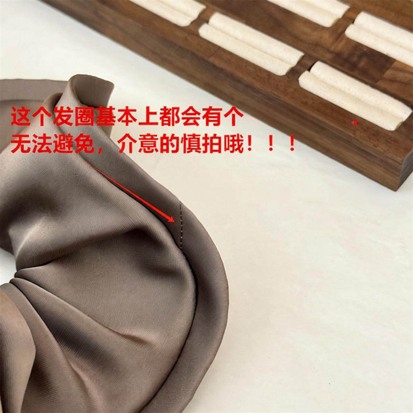 木耳边缎面大肠发圈61