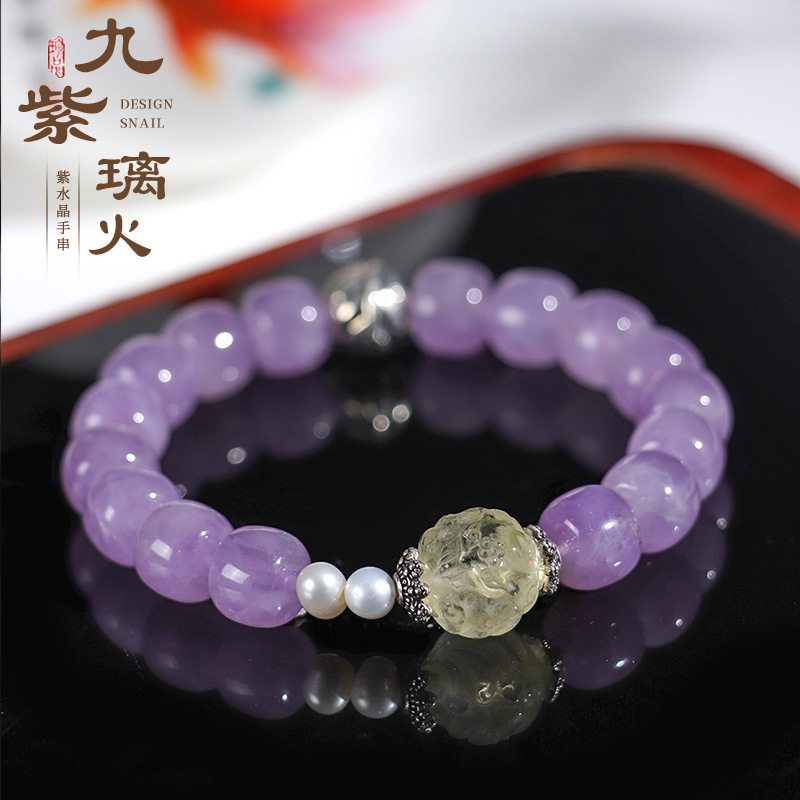 槿德居 九紫离火黄水晶狐狸淡水珍珠手链女紫锂辉流苏猫眼蝴蝶结