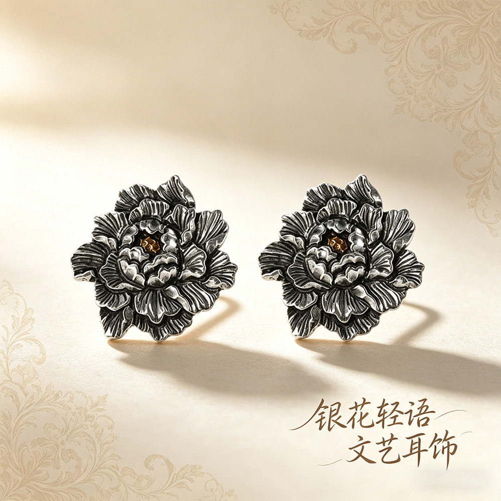 德琳居 足银999纯手工錾刻镶金牡丹花耳扣仿古耳环复古做旧耳饰