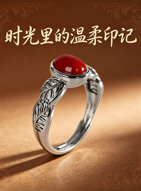 德琳居  复古s925银南红玛瑙麦穗戒指女简约做旧活口调节指环