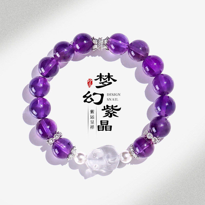 槿德居 10mm天然紫水晶串珠手链时尚高级感白水晶趴趴猫手串首饰