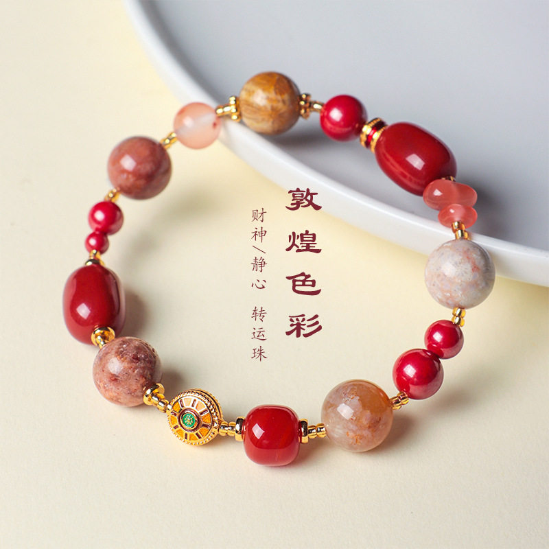 槿德居 【敦煌色彩】南红朱砂珊瑚石多宝手链女中国风盐源玛瑙手