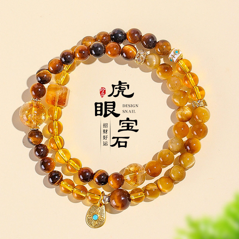 槿德居 天然黄塔水晶双圈串珠招财手链女时尚高级感金虎眼黄水晶