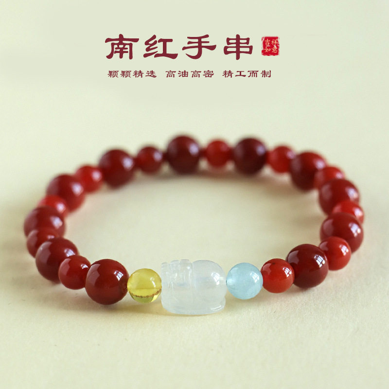 槿德居 二代南红小金鱼串珠手链女小众高级感招财纳福钱袋子手串