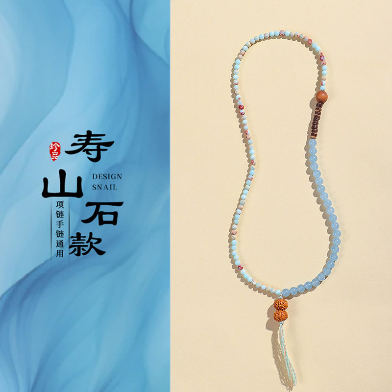 槿德居 新中式天然蔷薇石三圈串珠手链女清新甜美寿山石蓝玉髓手