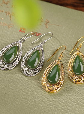 JHEPANs925纯银镀金和田玉碧玉荷花水滴耳坠时尚ol风小众精致耳钩