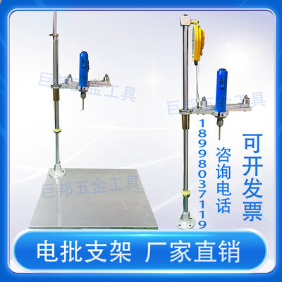 电批支架 垂直辅助支臂  垂直打螺丝臂架平衡臂SX161 SX162可定制