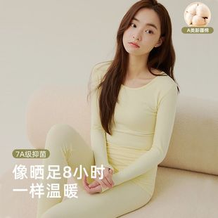 7A抑菌少女学生新疆棉毛衫 保暖内衣女套装 女薄款 A类棉秋衣秋裤