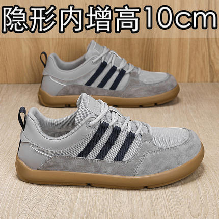隐形内增高男鞋10cm德训鞋男夏季百搭时尚复古休闲板鞋潮牌运动鞋