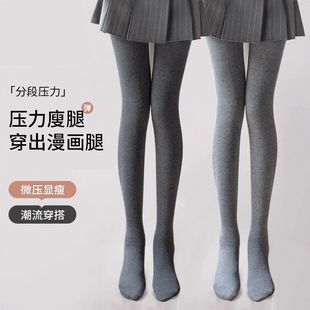 打底裤 外穿竖条纹打底袜女秋款 棉质加绒加厚丝袜秋冬季 袜薄款 连裤