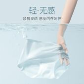 女 三角裤 凉感女士痕内裤 舒适透气10A抑菌里裆内裤