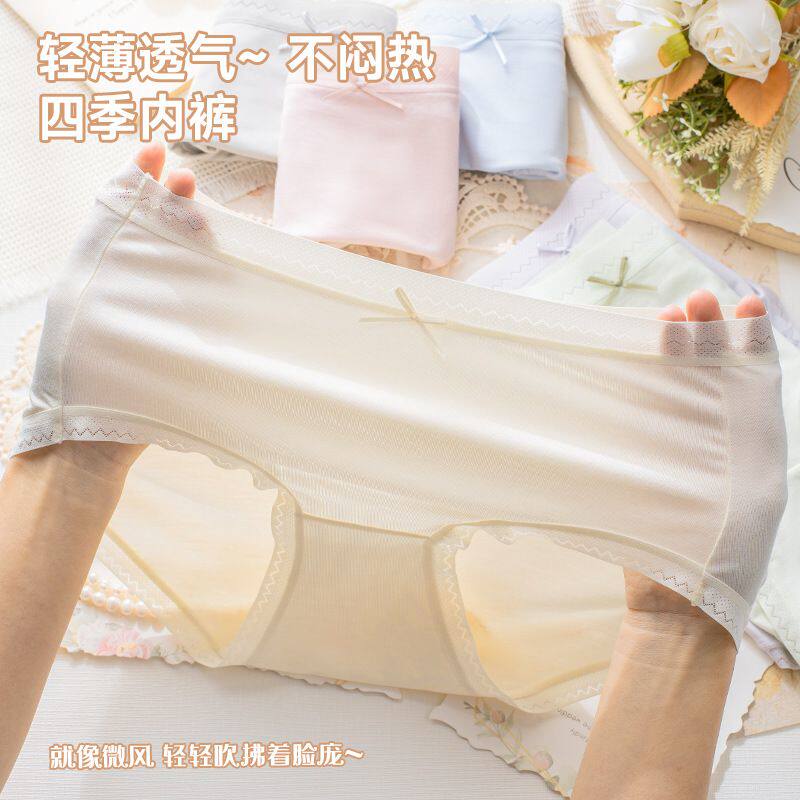 莫代尔女士三角裤舒适透气中腰10A桑蚕丝抑菌优纤轻柔女士内裤货