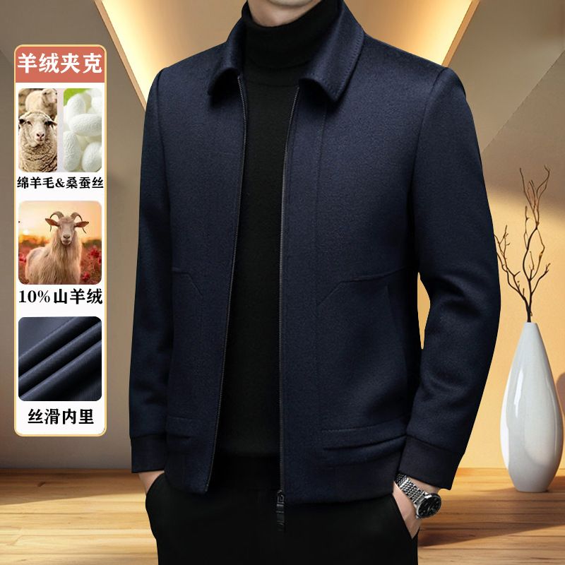高端羊绒大衣中老年男士秋冬季羊