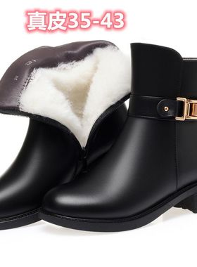 2025女靴冬季新款真皮女短靴中跟粗跟妈妈棉鞋WNN大码-女靴