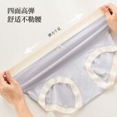 女 舒适亲肤桑蚕丝抑菌里裆高腰大弹力内裤 大码 高腰女士内裤