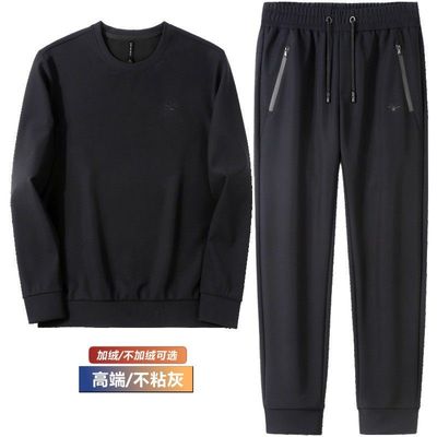 软糯舒适男套装秋冬弹力运动服男