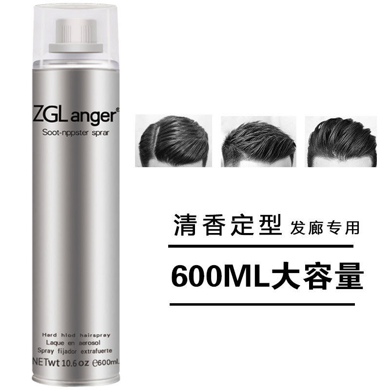 理发店专用发胶喷雾定型男女清香持久古龙味干胶嗻哩咖喱啫喱水膏