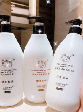 青少年沐浴乳初高中生牛奶沐浴露洗发水套装男女孩中大童8-18岁用