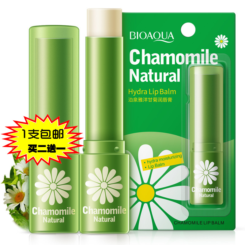 防嘴唇干裂脱皮减淡唇纹口晨膏润辱膏唇膏辰膏保湿润滋润补水唇膏