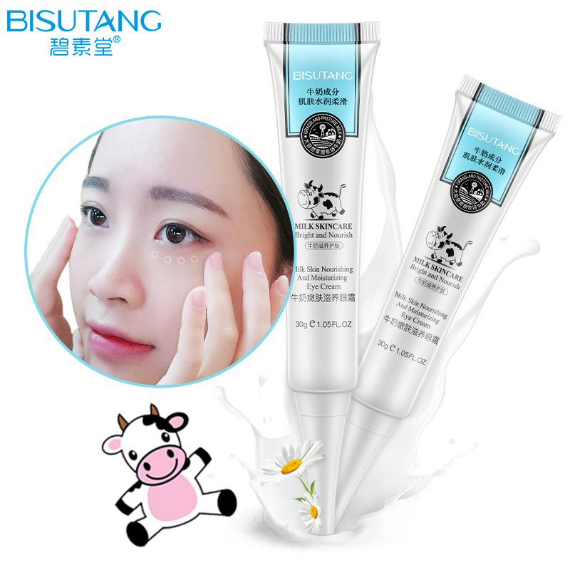 儿童牛奶嫩肤滋养眼霜黑眼圈眼部护理青少年学生初高中生男孩女孩,美容护肤/美体/精油,眼霜,淘宝优惠券,粉丝福利购,淘宝优惠卷