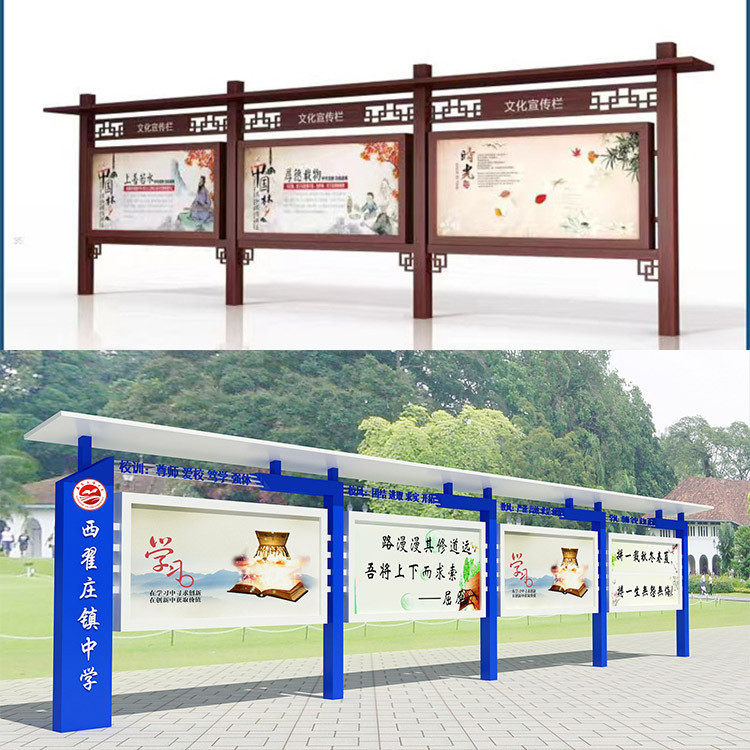 不锈钢宣传栏户外景观小品核心价宣传栏/公告栏
