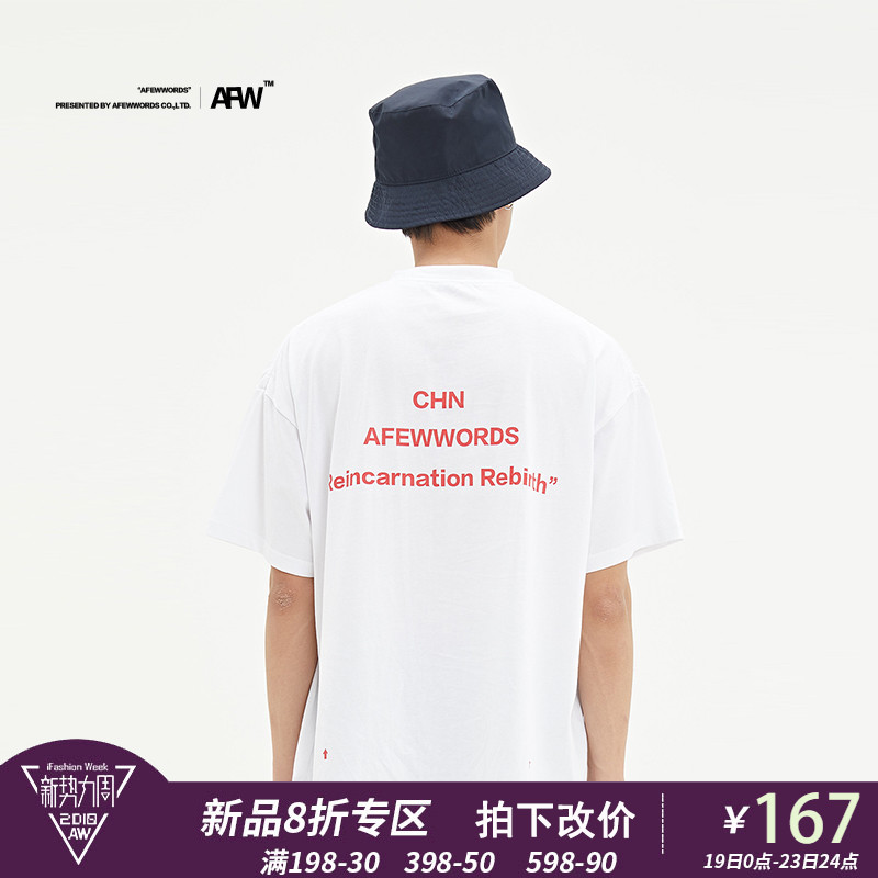AFEWWORDS SS18