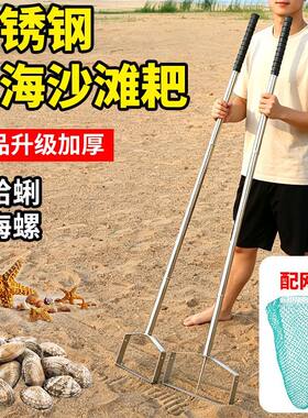 新款不锈钢赶海耙子挖蛤蜊花蛤黄蚬海瓜子毛蛤蜊田螺沙滩赶海专用