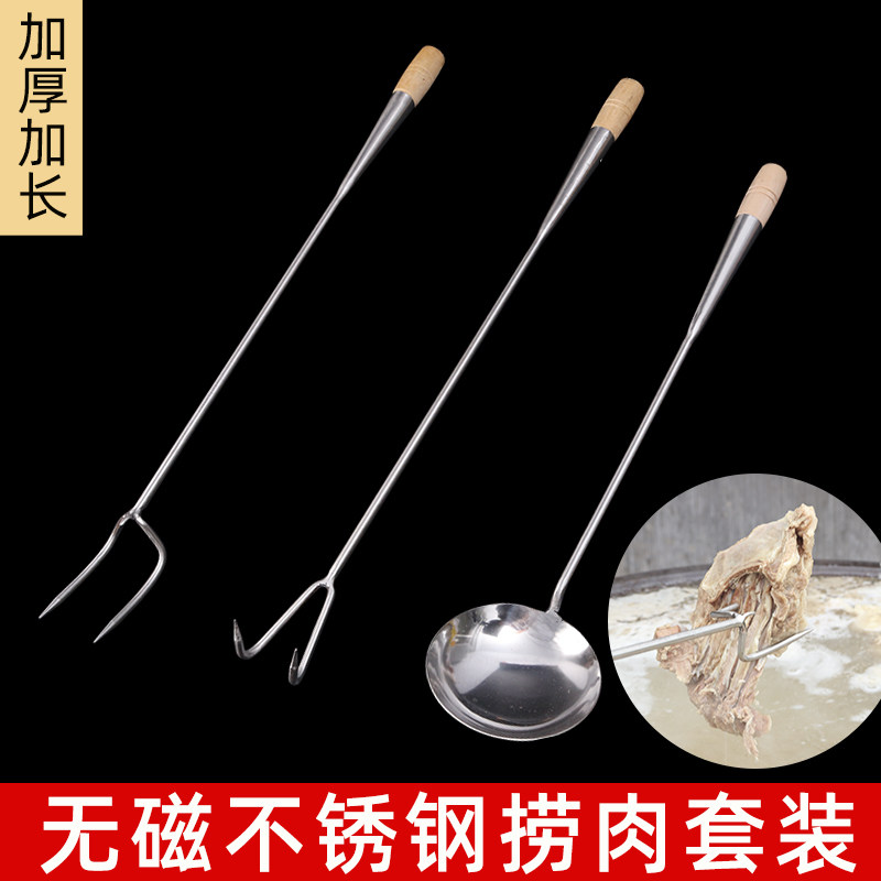 不锈钢烧烤叉烤肉杈子炸红烧肉长杆防溅油叉子杈子烧肉叉烧烤杈