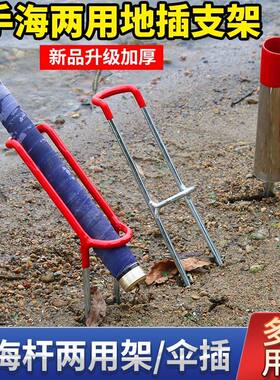 新款地插支架简易鱼架杆 鱼竿地插支架钓鱼支架浸塑加固两用支架