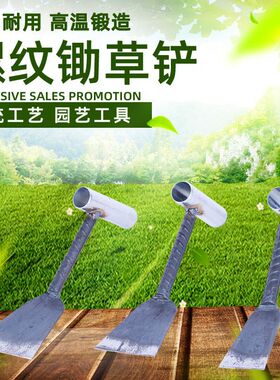 花铲挖野菜大蒜铲剪刀手工铁铲铁柄小锄头栽花种菜园艺小铲子锄草