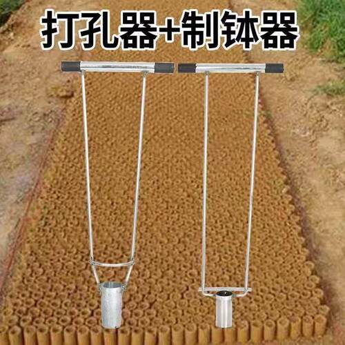 打穴器 棉花花卉农作物制钵器 打钵器 钵机 单钵双钵 移苗打孔器