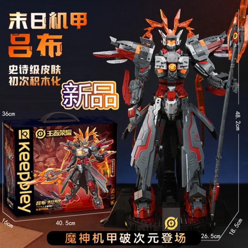 王者荣耀积木吕布末日机甲21102孙悟空模型益智拼装玩具男孩礼物