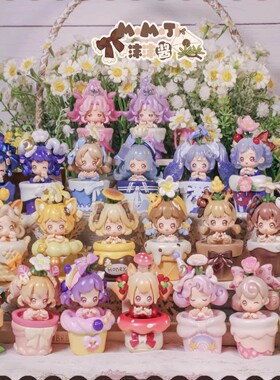 正版sweet Emilya沫沫酱奇迹花园系列盲盒潮玩可爱手办女孩礼物