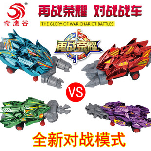 荣耀战车王者再战荣耀战车新骑刃王装甲对抗战车男孩儿童电动玩具