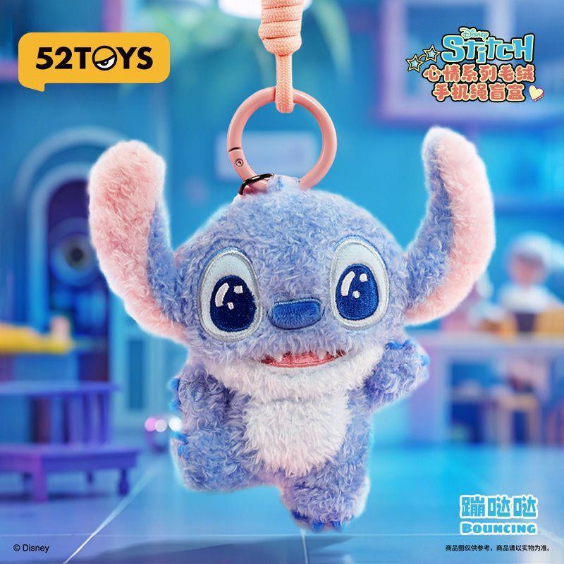 52TOYS史迪奇心情系列毛绒公仔玩偶手机绳盲盒学生书包潮玩挂件