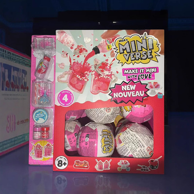 miniverse情人节限定甜品球情人节球diy情人节惊喜迷你盲球巧克力