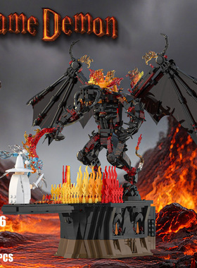 砖悦66206火焰恶魔街景恐龙摆件拼组装益智场景积木模型益智玩具