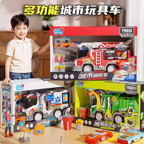 小演员惯性仿真多功能城市消防车医疗救护车环卫车音乐大号玩具车