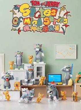 52TOYS TOM and JERRY精神状态品鉴盲盒猫和老鼠搞怪摆件玩具礼物