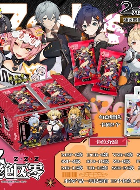 创卡绝区零卡片动漫网游周边集换式卡Zenless Zone Zero收藏卡牌