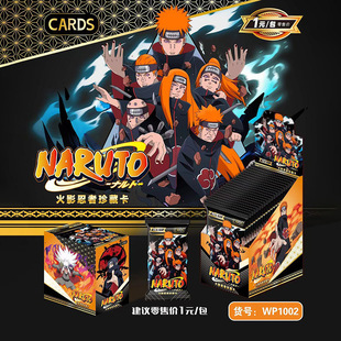 CARDS火影忍者卡片日漫周边NARUTO盲盒烫金珍藏厚卡卡册收藏卡牌