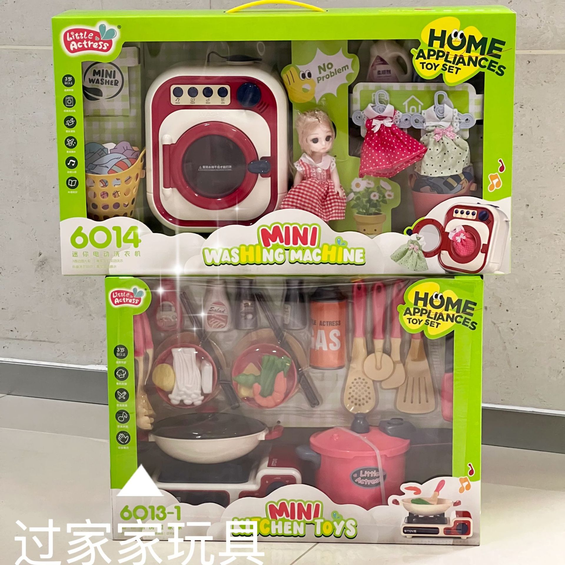 小演员2025新款过家家厨房早餐机榨汁机灯光音效厨房女孩礼物玩具